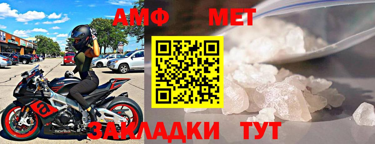 Кунгур  АМФЕТАМИН  Вход с VPN  АМФ 98% 
