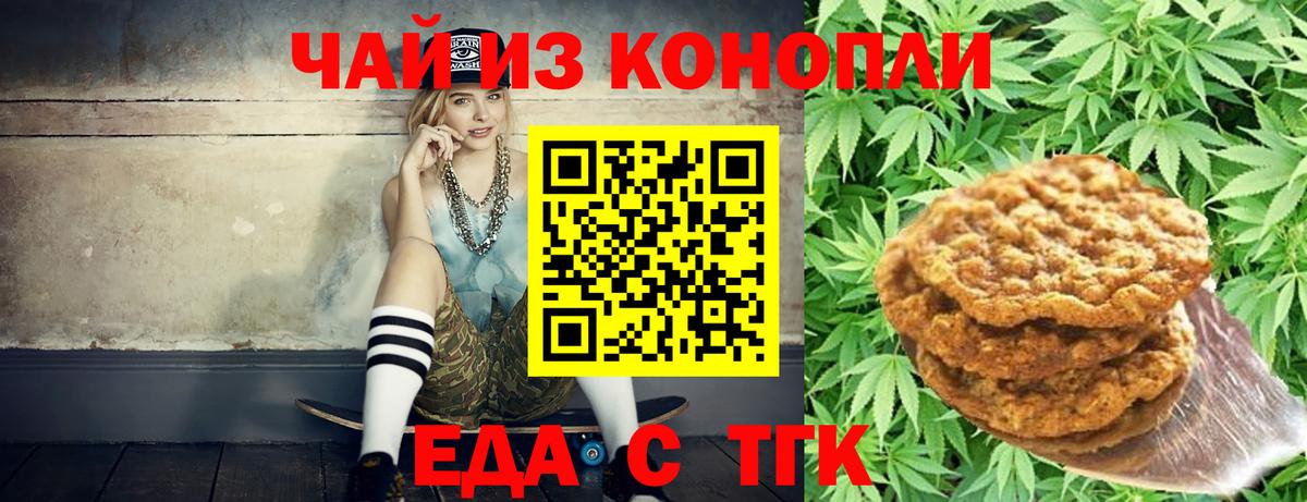 Кунгур  Canna-Cookies марихуана  Вход с VPN 