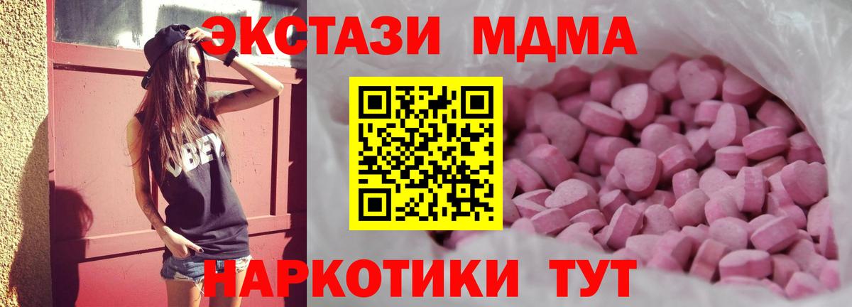 Экстази  ЭКСТАЗИ бентли  Вход с VPN  ЭКСТАЗИ 99%  Кунгур 