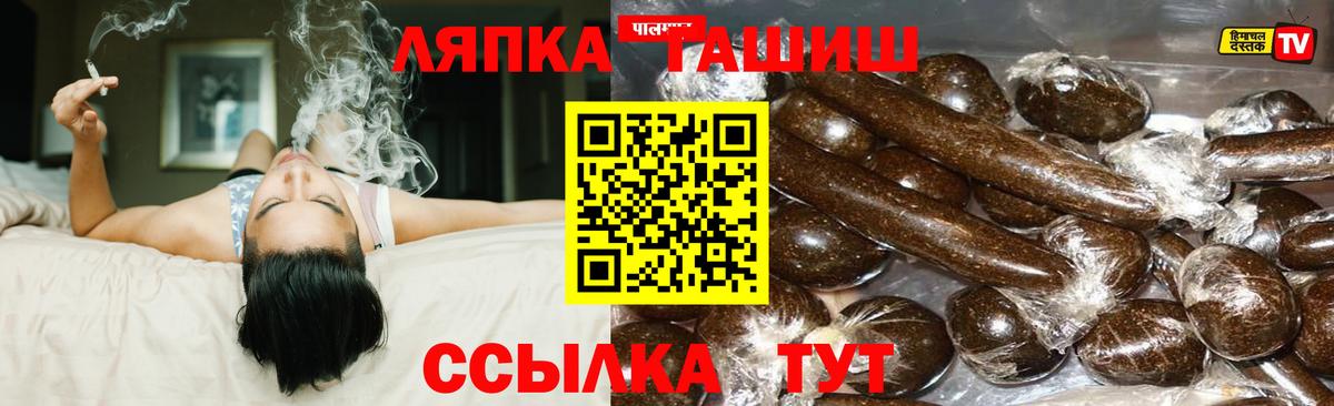 ГАШ хэш Кунгур