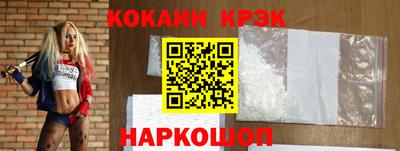 COCAINE Кимры