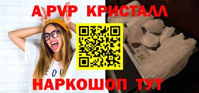 COCAINE Кинель