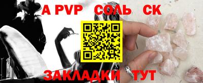 твердый Кингисепп