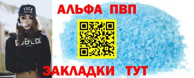 COCAINE Кимры