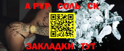 COCAINE Кимры
