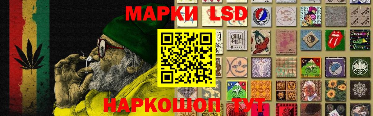LSD-25 экстази ecstasy Кунгур