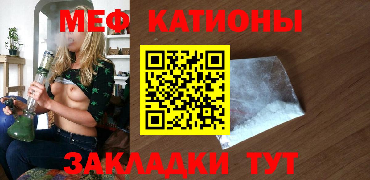 МЕФ  Кунгур