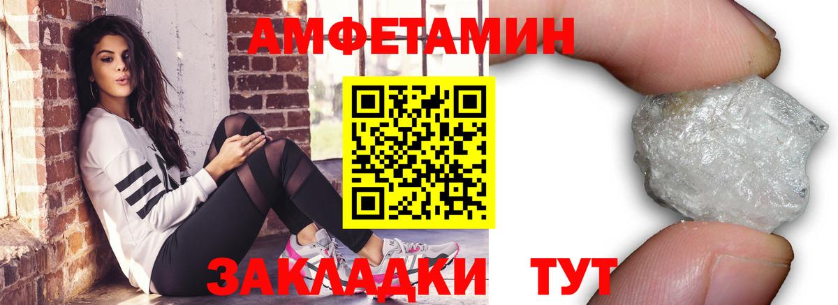 Первитин винт  Вход с VPN  Кунгур 