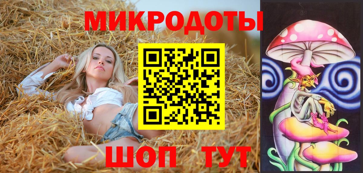 Галлюциногенные грибы мухоморы  Вход с VPN  Кунгур  Галлюциногенные грибы Psilocybine cubensis 