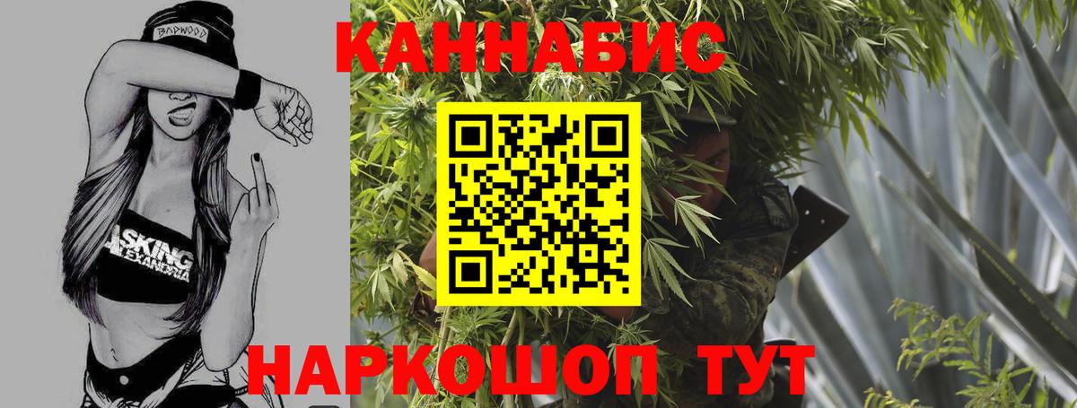 Марихуана гибрид Кунгур