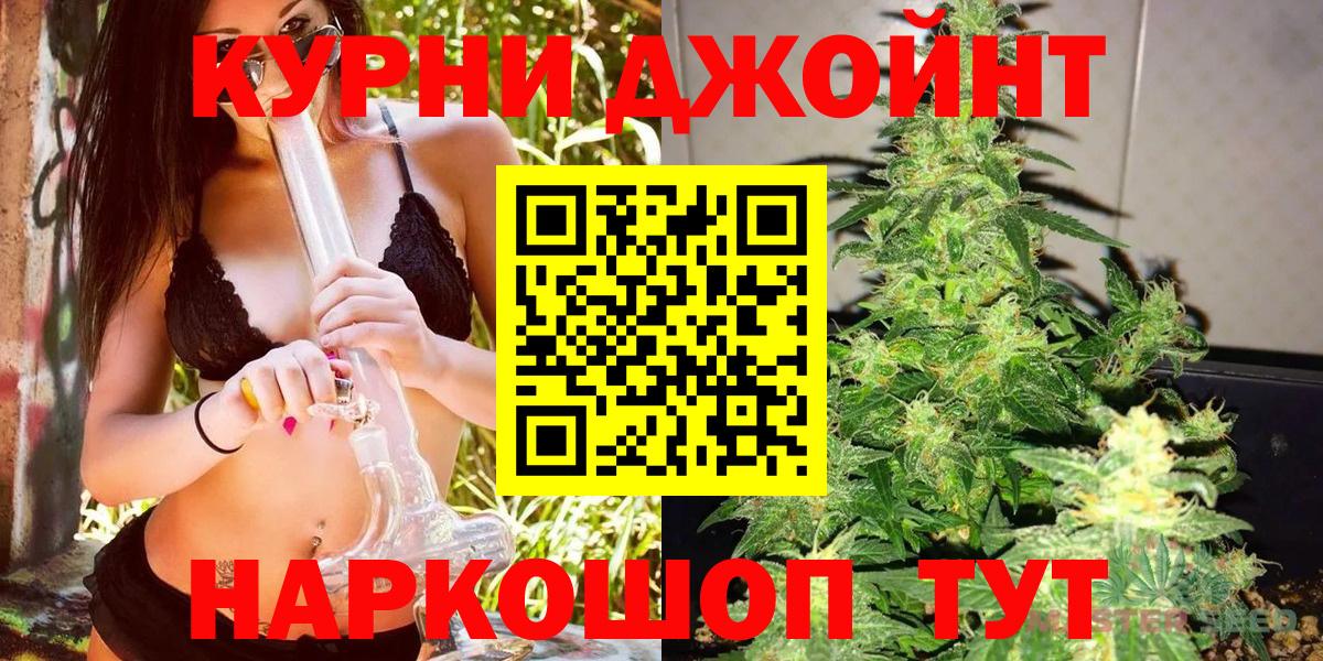 Экстази  Канабис  Кунгур  Alpha PVP СОЛЬ кристаллы  Меф МЯУ МЯУ кристаллы  АМФ кристаллы  Вход с VPN  ГАШИШ  COCAIN 