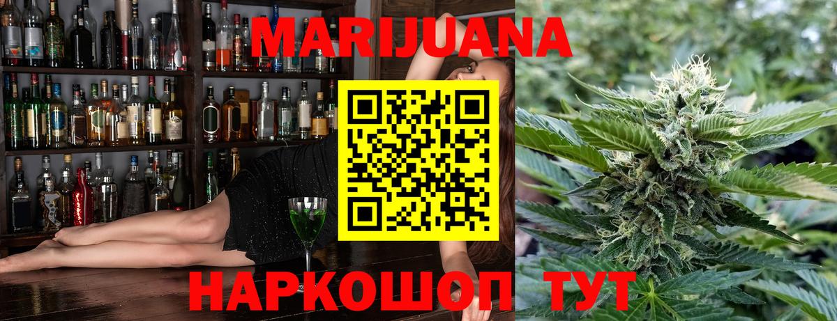 Канабис Amnesia  Канабис Ganja  Шишки марихуана VHQ  Вход с VPN  Кунгур 